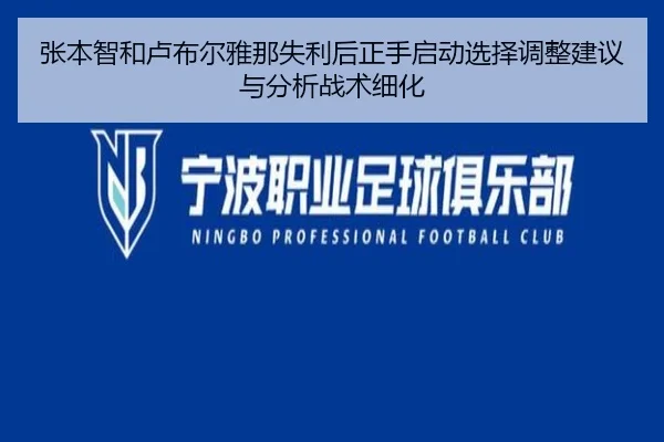 zhang-ben-zhi-he-lu-bu-er-ya-na-shi-li-hou-zheng-shou-qi-dong-xuan-ze-tiao-zheng-jian-yi-yu-fen-xi-zhan-shu-xi-hua-2-489.jpg